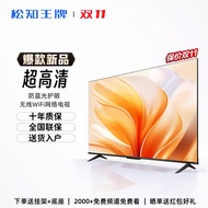 Songzhi Ace 4K TV 55 Inch Network LCD HD 65 Smart wifi42/50/60/75/85/