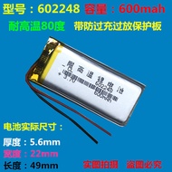 3.7v Polymer Lithium High Temperature Resistant Battery602248Suitable for Replacement Car Tire Press
