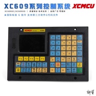 Three-Axis 4 Linkage CNC XC609DC3DD System Controller Motion Four-Axis Engraving Machine/Axis cnc CN