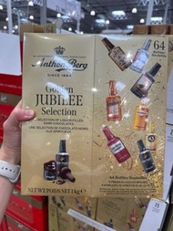 預訂❗️加拿大🇨🇦空運直送 冬日限定 Anthon Berg Liquor Filled Dark Chocolates 黑朱古力酒心朱古力 1 kg