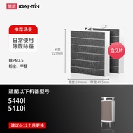 Simple Adapt Blueair 5400/5200 Filter Net 5440/5410i Filter Core 5240/5210i Compatible Air Purifier