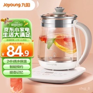 XY！Jiuyang（Joyoung）Health Pot Glass Scented Teapot Tea Cooker 72hIntelligent Constant Temperature 316LStainless Steel El