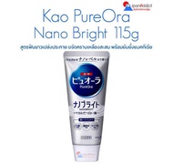 Kao Pure Ora Nano Bright 115g เพียวออร่า ยาสีฟันญี่ปุ่น สูตรฟันขาวเปล่งประกาย ขจัดคราบเหลืองสะสม 花王　