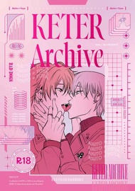 [Mu’s 同人誌代購] [ゆら (Keter)] KETER Archive【再版】 (世界計劃 多彩舞台)