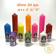 Candle Round 20 Inches 20 Length 4 6 9