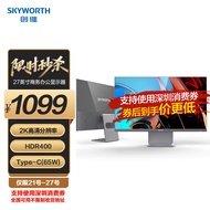 创维（Skyworth）27英寸 办公显示器 2K 75Hz IPS 玻璃背板 HDR400 65W Type-C 智能护眼 电脑显示屏 F27B40Q