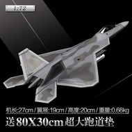 เครื่องบินจำลอง F-22แบบโมเดลเครื่องบินรบ1:72 F22ชุดก่อสร้างเครื่องบินจำลองทำจากผลิตภัณฑ์สำเร็จแบบสถิ