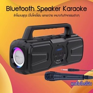 Zealot P2 Bluetooth Speaker Karaoke ลำโพงบลูทูธ ไร้สาย สีดำ สำหรับร้องคาราโอเกะ มีไมโครโฟนในตัว