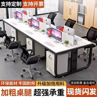 Staff Desk Employee Computer Desk Simple Modern Screen Workstation2/4/6/Workstation Card Holder Comb