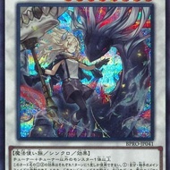 YUGIOH BPRO-JP041 Ecclesia and the Dark Dragon 黒き竜のエクレシア SER