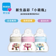MAM Anti-colic Glass Baby Bottle 130ml Newborn Anti-expulsion Wide-neck Bottle Feeding Bottle Infant