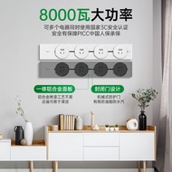 Bull Surface-Mounted Track Socket Power Track Mobile Socket Rail Power Strip Track Plug Magnetic Suc