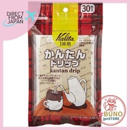 Kalita Coffee Paper Filter Dripper that brings out the richness, 30 sheets Brown #08029 Stylish Camp