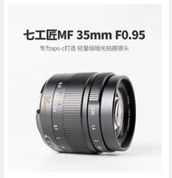 🔥全新 35mm F/0.95 Lens 七工匠 Fujifilm FX mount APS-C 7Artisans 鏡頭 (Tag: 35 mm F0.95 F 0.95 APS C 相機 came
