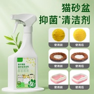 Pet Odor Remove Urine Odor Cat Litter Box Cleaner Deodorant Cat Urine Biological Enzyme Decomposer 1