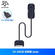 Snowman Ice Man 12 ซม.พัดลมคอมพิวเตอร์ Prism ARGB Synchronized PWM4 อุณหภูมิควบคุมเดสก์ท็อปเงียบพัดล