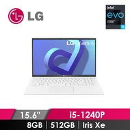 LG Gram 極緻輕薄筆電 15.6" (i5-1240P/8GB/512GB/Iris Xe/W11/EVO認證) 白 15Z90Q-G.AR54C2