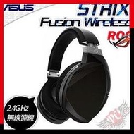 [ PCPARTY ] 華碩 ASUS ROG Strix Fusion Wireless 電競無線耳機