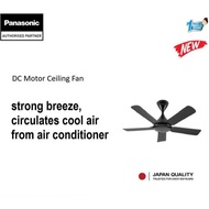PANASONIC 38" 5-BLADE BAYU JR DC MOTOR CEILING FAN WITH REMOTE (2 COLOR) F-M96JHVBWH & F-M96JHVBKH