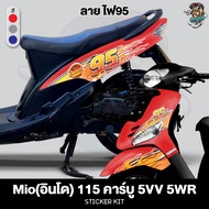 Sticker Set For Mio (Indo) 115 Carburetor 5VV 5WR 95 Light Pattern Not Full! Ironing Board And Insta