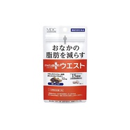[Direct from Japan]Metaplus Waist (15-day supply)Reduce belly fat (Functional Food) Black ginger-derived polymethoxyflavone supplement