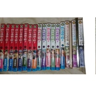 原價出 包郵17本 漫畫 葬送的芙莉蓮 首刷限定版 擅長逃跑的殿下 首刷限定版 全新未拆