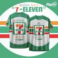 Baju Sukan, dengan Corak 7-ELEVEN