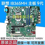 Lenovo IB360MH B360 Motherboard Kaitian M425 B425 M420 M6201D M4601D T4900V