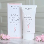 MANAMI BODY FIRMING CREAM มานามิ บอดี้ เฟิร์มมิ่ง 1 กล่อง แถมฟรี แร็ปฟิล์ม 1 ชิ้น แร็ปฟิล์มยาว 30 เม