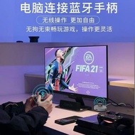 藍牙適配器5.4無線鼠標鍵盤PS5手柄游戲手柄電腦臺式機接收發射器