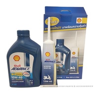 AX7 SCOOTER SHELL ADVANCE  10w-40 800ml with free gear oil