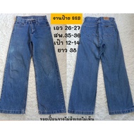 High-Waisted Jeans Sign Work Branded And Beautiful Fashion Items Second Hand (Updated 21/2/69)