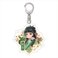 Key Chain 5 Cartoon Patterns Kuroya no hitorigoto maomao jinshi gyokuyou ah-duo