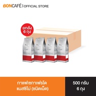 Segafredo Massimo กาแฟเซกาเฟรโด แมสซิโม่ (ชนิดเม็ด) 500กรัม