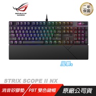 ROG STRIX SCOPE II NX軸 電競鍵盤 / Storm風暴軸