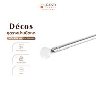 DECOS ชุดรางม่านยืดหด 160-310 ซม. รุ่น ZEIN สีเงิน  |ZWF|