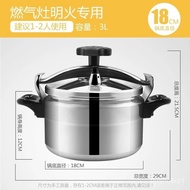 【TikTok】#Explosion-Proof Pressure Cooker Pressure Cooker Gas Induction Cooker Pressure Cover Type Home Use and Commercia