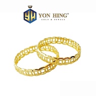 YON HING Rings Money Coin Gold 916