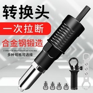 Rivet Gun Pull Willow Gun Pull Rivet Gun Pull Core Pull Rivet Gun Gun Electric Rivet Machine Pull Ri