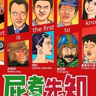 Board Game Fart Prophet Multiplayer Casual Reasoning Funny Parent-Child Friends Happy Party Card Gam