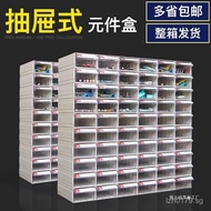 Miscellaneous Harvest Storage Box Cabinet Drawer-Type Parts Parts Ming Storage Box Storage Box Parts