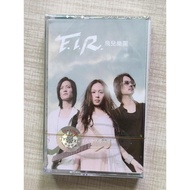 Tape Flyer Band Lydia80s 90s Classic Popular Nostalgic Songs Brand New Cassette Collection Tape Flye