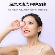 Sunflower Bright Crystal Eye Wash Eye Cleansing Eye Relief Fatigue Dryness Eye Wash Care Solution Ey