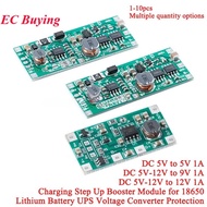 DC 5V 9V 12V Charging Step Up Booster Module for 18650 Lithium Battery UPS Voltage Converter Protect