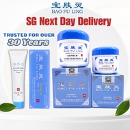 AUTHENTIC Bao Fu Ling Cream 100% original Bao Fu Ling Face cream Body Cream Skin cream
