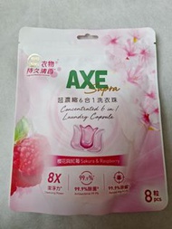 AXE超濃縮6合1洗衣珠8粒裝