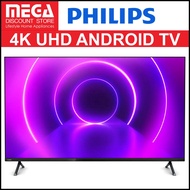 PHILIPS 70PUT8215 70" 4K UHD ANDROID LED TV WITH FREE WALL MOUNTING (70PUT8215/98)