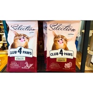 CLUB 4 PAWS ADULT CAT FOOD - 1.5Kg / 2Kg