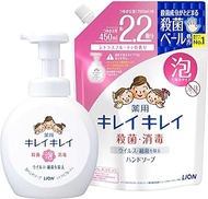(Quasi-drug) Kirei Kirei Medicated Foaming Hand Soap, Citrus Fruity Scent, Large Pump 16.9 fl oz (500 ml) + 15.9 fl oz (450 ml) Refill