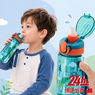 🔥99 Free Shipping🔥Taiwan FDA Qualified Children's Water Bottle Bouncing Bottle Cute Cartoon Straw Cu
